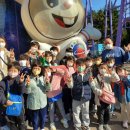 주식회사 서울랜드