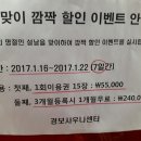 경보사우나 이미지