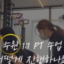 용짐 2호점 이미지