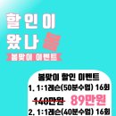 피티센터 상도점 이미지