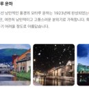 소울트립