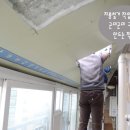 수성설비인테리어 이미지