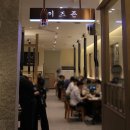 해면식당 | 대전 갈마동 맛집 룸식당 갈비만 놀이방 있는 구워주는 서구고기집