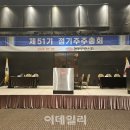 한미사이언스(주) 이미지