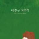 그림은내친구 네이버블로그