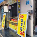 소문난잉어빵 이미지