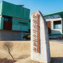 역사테마공원판화미술관 네이버블로그