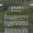 일출랜드 식물원 이미지
