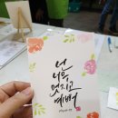 꿈냥이 이미지