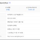 대구성동초등학교 이미지