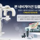 평택본플란트치과의원 네이버블로그