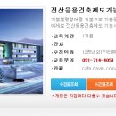 남포건축인테리어 이미지