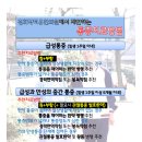 경희닥터유한의원 이미지