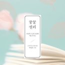 뽑기구멍가게 이미지