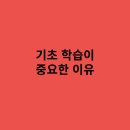 와이엠수학 이미지