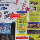 아랑고고장구학원 이미지