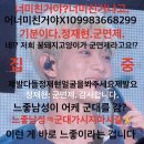 꿀돼지 - 노원구 덕릉로83길 12 | 꿀돼지