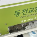 23.6.6.｜Hightlights(크린토피아코인워시 수원우만점/수원 본가옛장터/운동기록/다이소 수원연무점...