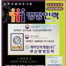 명장인력남구