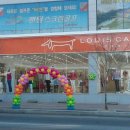 루이까스텔구미 - 구미시 송선로 418 | 루이까스텔구미