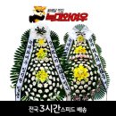 근로복지공단 대전병원 장례식장 이미지