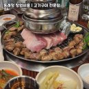 동래정 이미지
