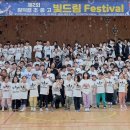 한국남부발전(주) 삼척발전본부 이미지
