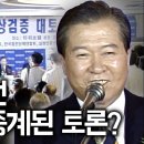 1997년 대선 김대중 사상검증토론 이미지