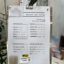 두올 | [평택] 평택역 에그타르트 맛집 “두올당” 내돈내산 후기