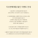 w. 다섯번째 계절 본식 스냅 후기 /이천 아모르 포레홀