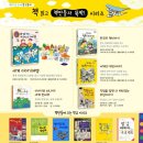 책읽고 뚝딱 이미지