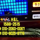 태진소방 이미지