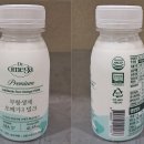 주식회사 오메가바이오 이미지