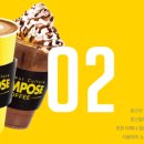 컴포즈커피순천 - 순천시 오천6길 24 | 컴포즈커피순천