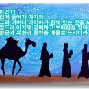 복음떡집 이미지