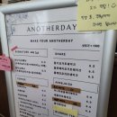 어나더데이(Anotherday) | [구미] 고아읍 신상 베이커리 카페 예쁜 대형카페추천 어나더데이(Anotherday) 솔직후기