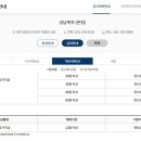 북부특판 네이버블로그