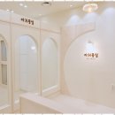 아지묭실 이미지