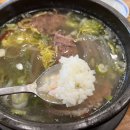 바우네나주곰탕 충무동점 이미지