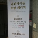 뷰티바이듀네일