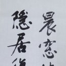 산천정사(山泉精舍) 이미지