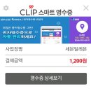 세븐일레븐 미니포테이토스낵 후기 (불호) 이미지