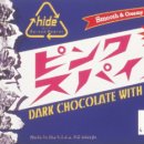 핑크 스파이더 이미지