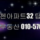공도조은공인중개사사무소 이미지
