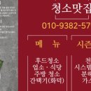 청소굿 이미지