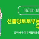 이안부동산공인중개사사무소 이미지