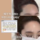 새서울헤어라인 | 여자헤어라인문신 서울 잠실 잘하는 곳 후기, 자연스러운 변화가 중요한 이유