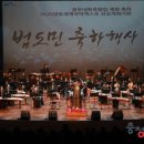 영동복합문화예술회관 대공연장 이미지