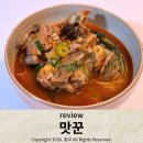 총각네감자탕 | 감자탕밀키트로 시작해 빠져버린 맛꾼 내돈내산 족발 열무 알타리 냉면까지