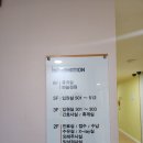 가야우리아동의원 이미지